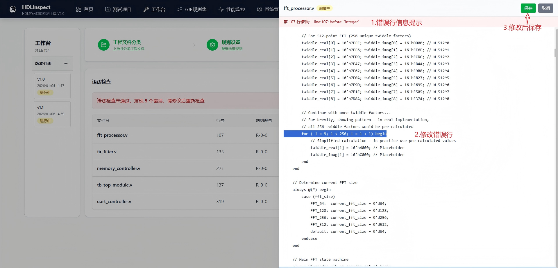 赣州市信息化软件第三方测试服务信息化软件自动化测试 - 价格